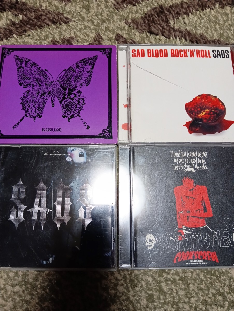 サッズ 黒夢拍卖