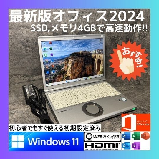 NJn0501P SSD,初期設定済み初心者でもすぐ使えるB5モバイルPC!!拍卖