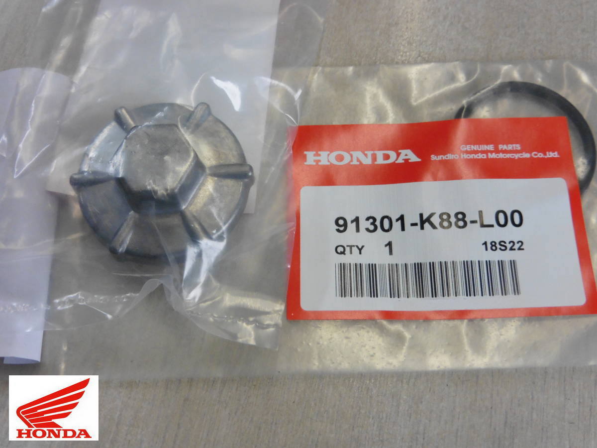 ★ドレンボルト・Oリング セット ホンダ純正 新品  スーパーカブ50/110 プロ ・ストリート・くまモン  90082-K88-L00 / 91301-K88-L00拍卖