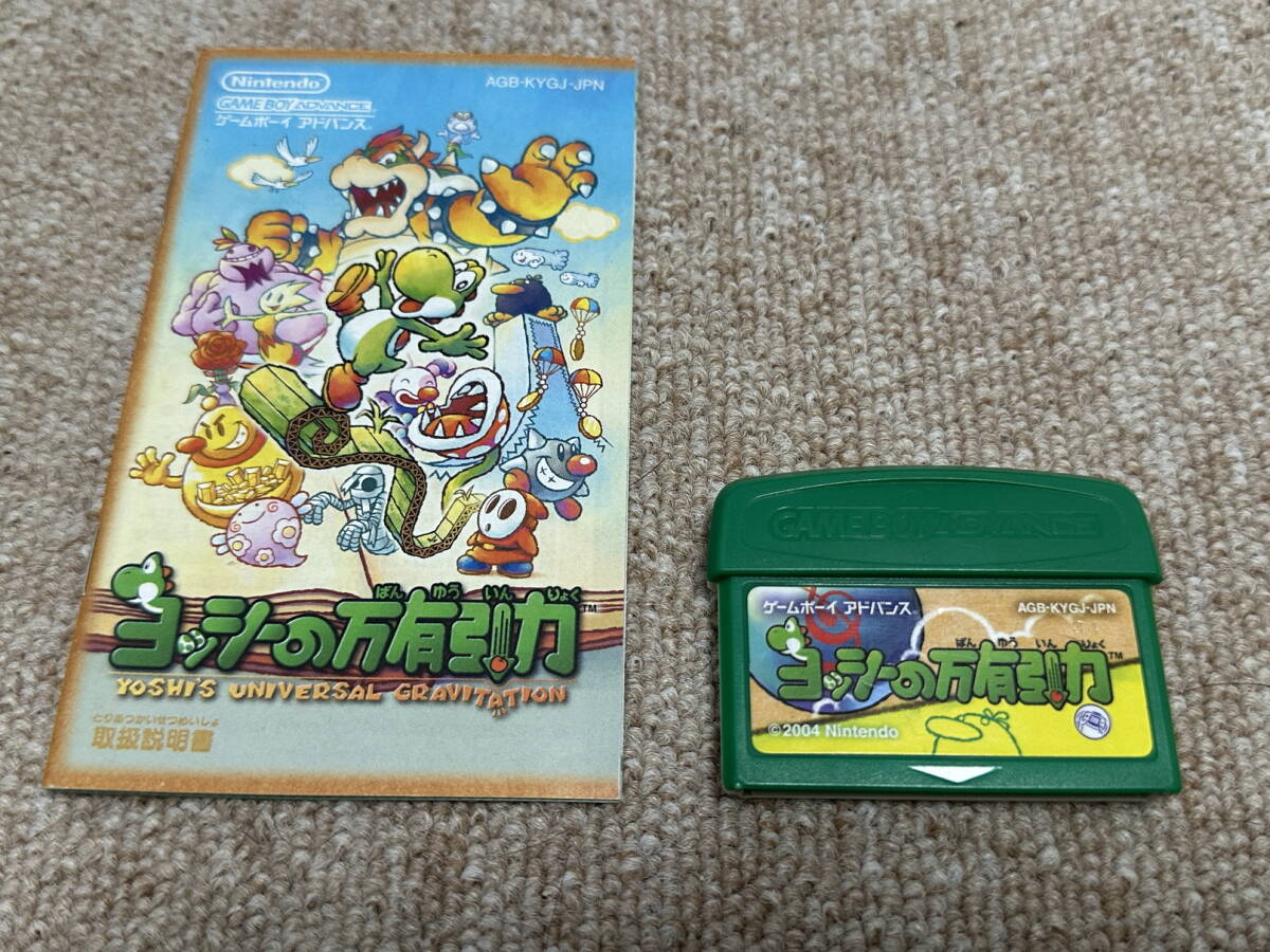 ゲームボーイアドバンス(GBA)「ヨッシーの万有引力」(説明書 付き)拍卖