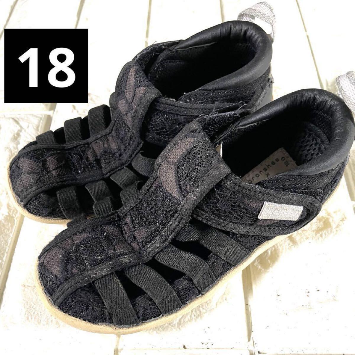 イフミー×ブランシェス メッシュサンダル ブラック 18㎝拍卖