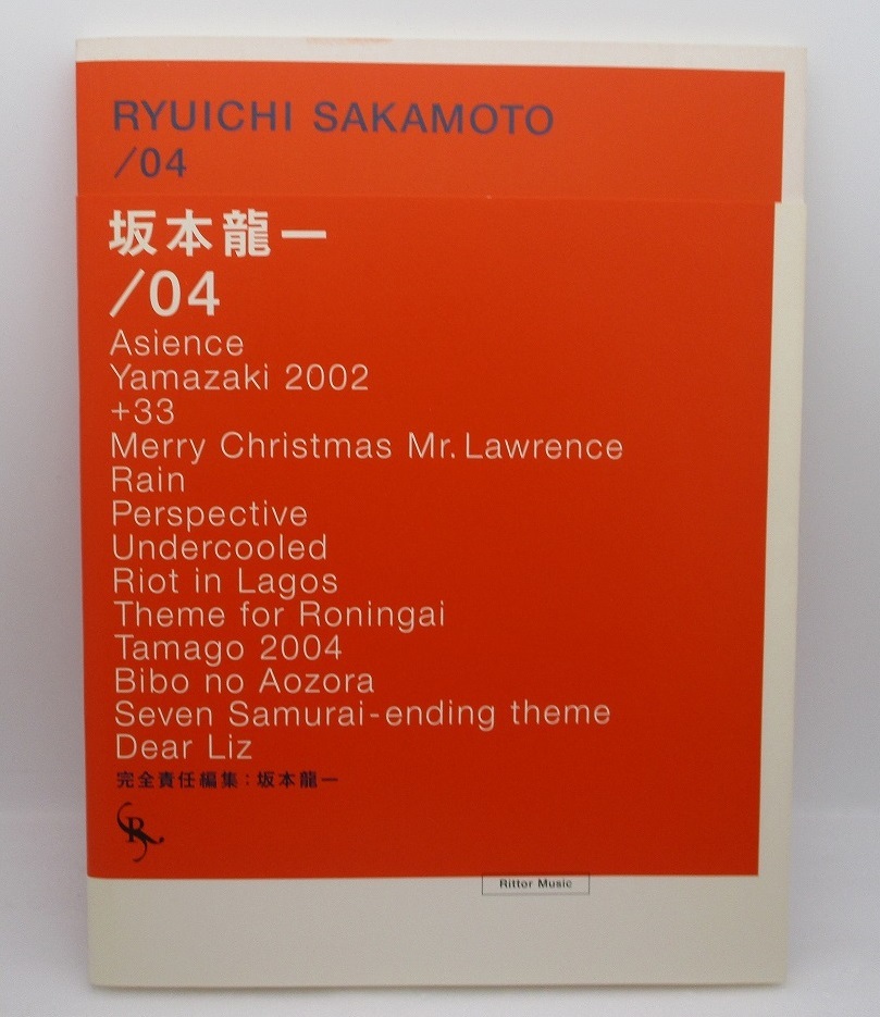楽譜 オフィシャル・スコアブック 坂本龍一「/04」初版 CD付 / Ryuichi Sakamoto リットーミュージック拍卖