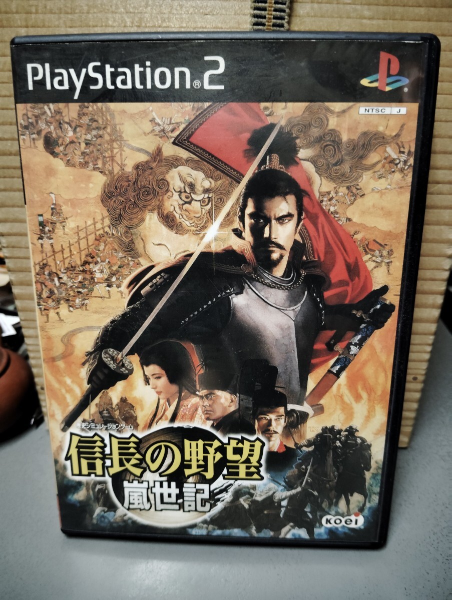 信長の野望 PS2 嵐世記 PS2ソフト拍卖