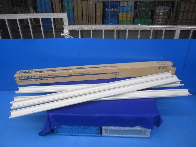 スリムダクトSD(3本入)(アイボリー)キズ・汚れ有 SD-100-I拍卖