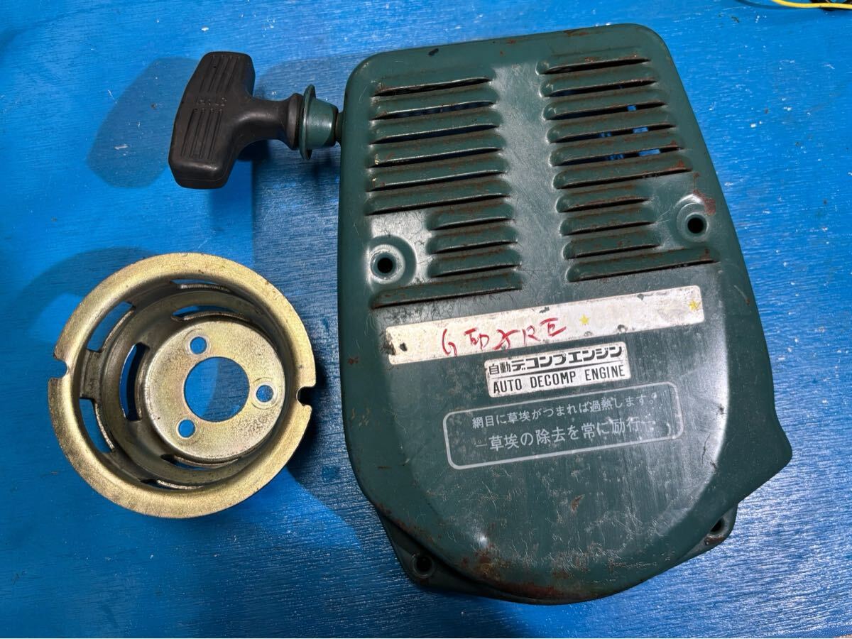 ガソリンエンジン ポンプ 動噴 管理機 部品パーツ シバウラ GEF25RE /GED25REリコイルスターター スタータープーリー セット 中古拍卖