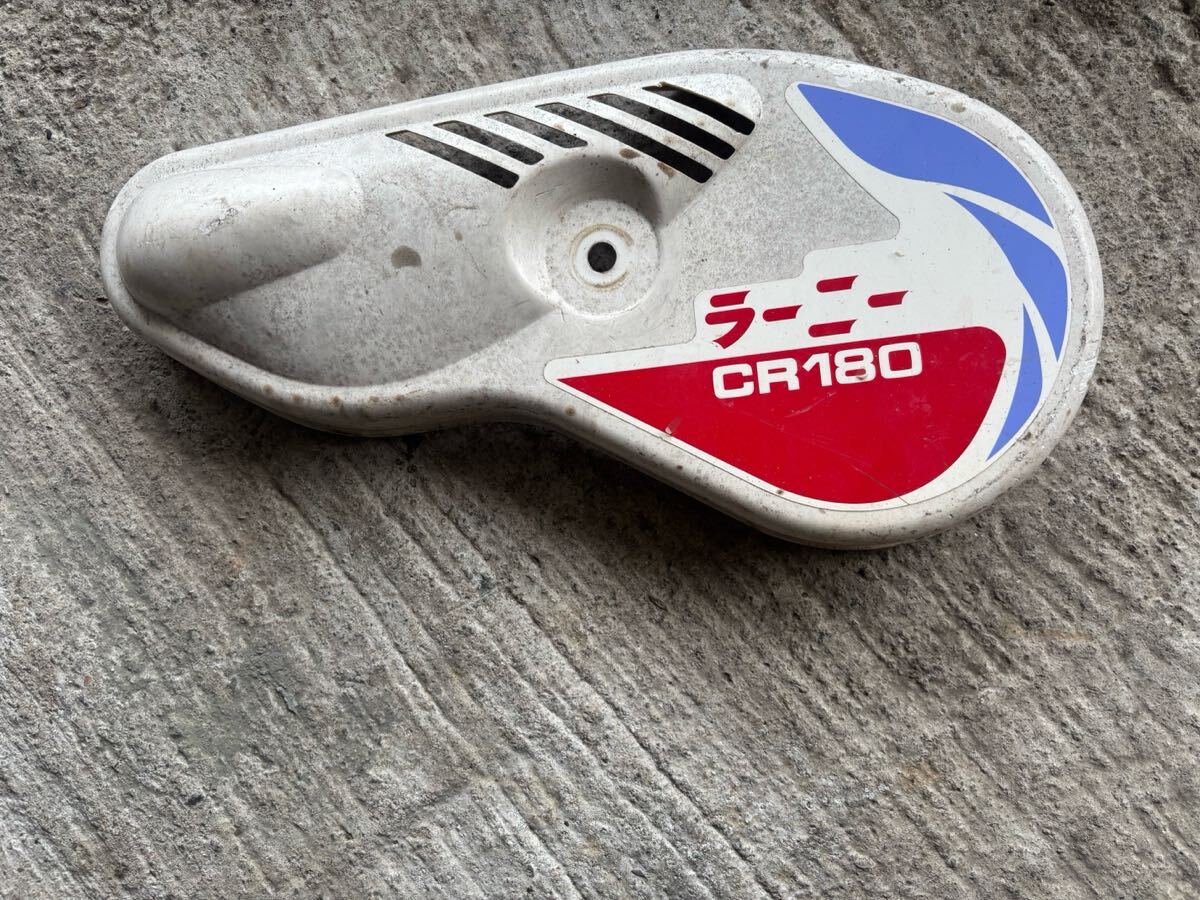 管理機耕運機耕うん機 部品 パーツ ミニ管理機/三菱 ラーニー CR180 サイドカバー ベルトカバー 拍卖