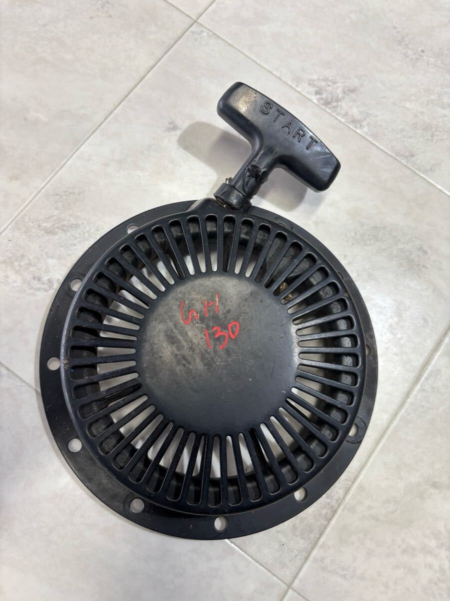 ガソリンエンジン 管理機 ポンプ 部品パーツ リコイルスターター 引き戻し良好 クボタGH130 左右方向確認拍卖