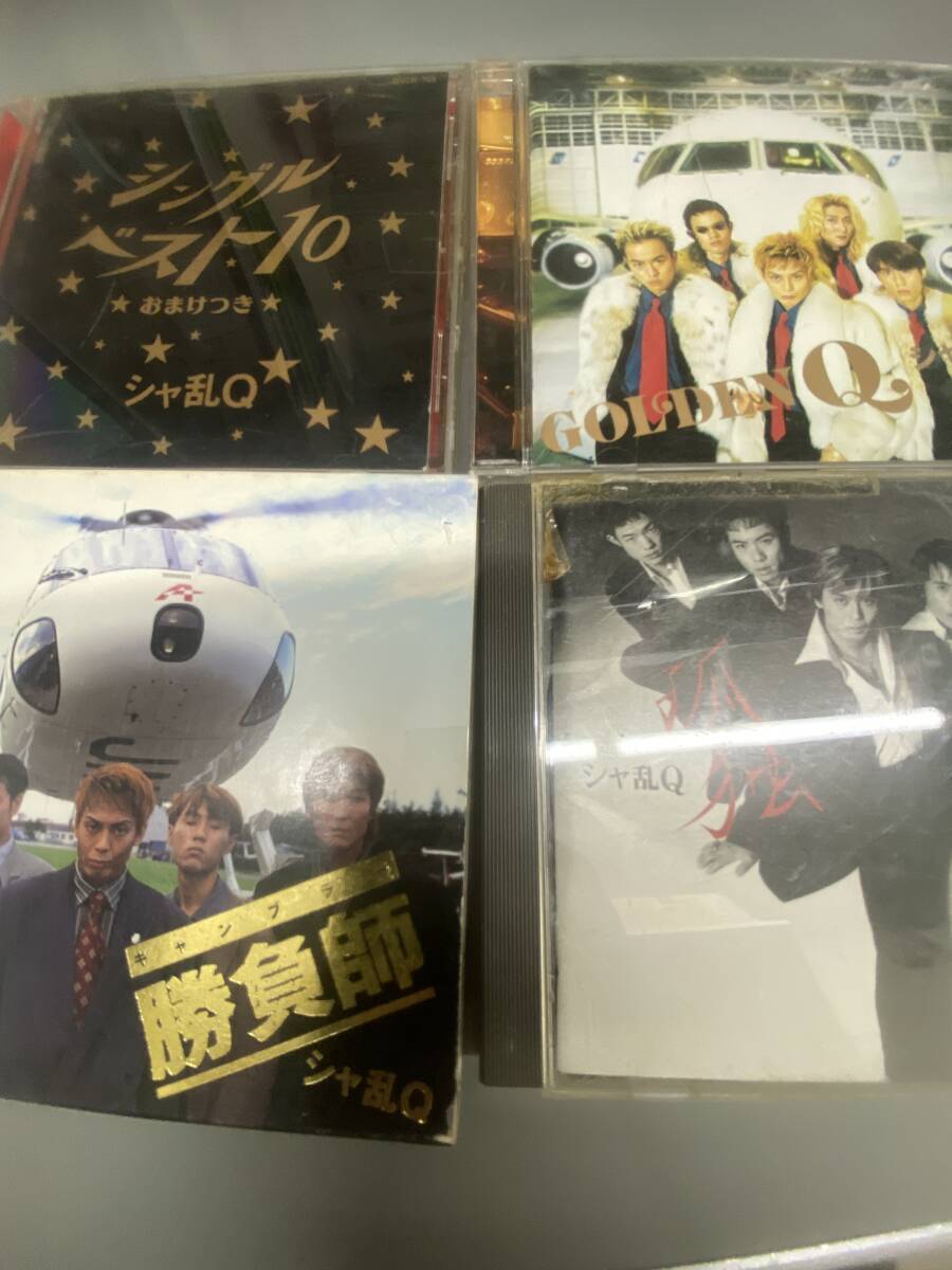 シャ乱Q ベストアルバム CD シングルベスト10 おまけつき+アルバム CD 計4枚セット(つんく)拍卖