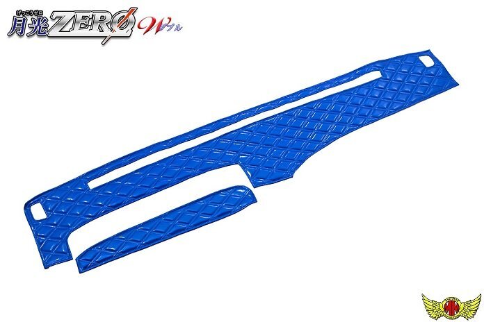 MADMAX トラック用品 月光ZEROダブル ダッシュマット ブルー いすゞ 07エルフ標準(ローキャブ) H30/10~ センサー付(109)【送料800円】拍卖