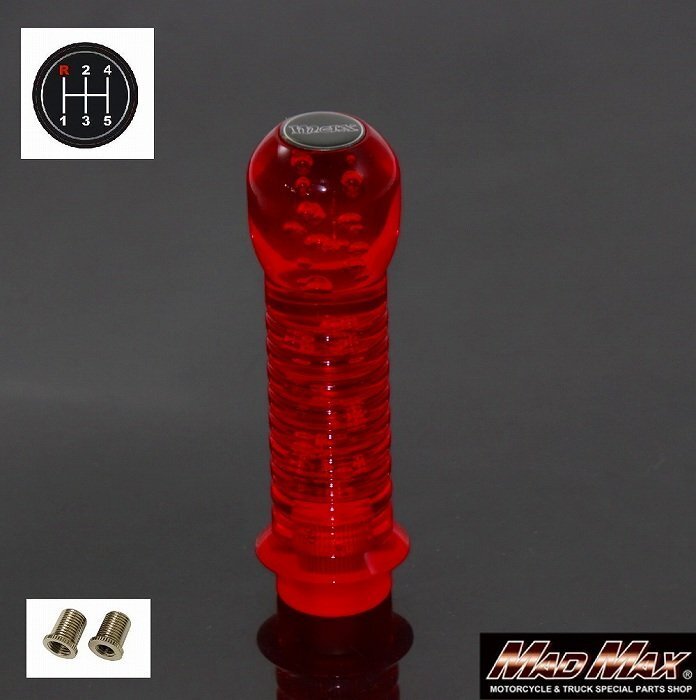 MADMAX トラック用品 DENMA改シフトノブ 泡 150mm レッド ふそう NEWファイター用/変換アダプター付【送料800円】拍卖