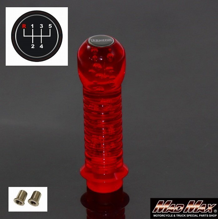 MADMAX トラック用品 DENMA改シフトノブ 泡 150mm レッド いすゞ 07エルフ用/変換アダプター付【送料800円】拍卖