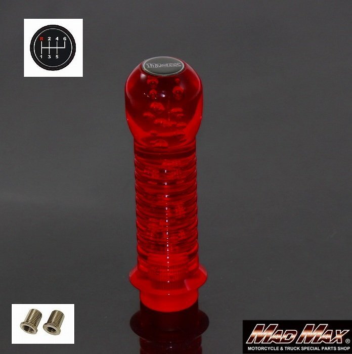 MADMAX トラック用品 DENMA改シフトノブ 泡 150mm レッド ふそう フルコンファイター用/変換アダプター付【送料800円】拍卖
