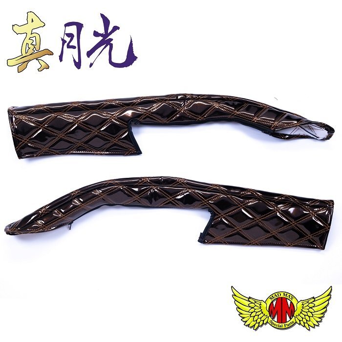 MADMAX トラック用品 真月光 ドアハンドルカバー ブラウン ふそう 17スーパーグレート H29.05~【送料800円】拍卖