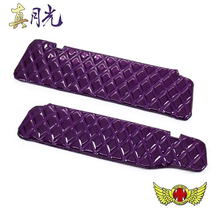 内装 真月光 サンバイザーカバー 運転席側 パープル 日野 17レンジャー 標準 H29/05~【送料800円】拍卖