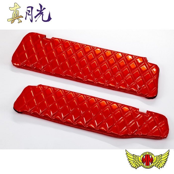 内装 真月光 サンバイザーカバー 運転席側 レッド UD クオン パーフェクトクオン H17/01~【送料800円】拍卖