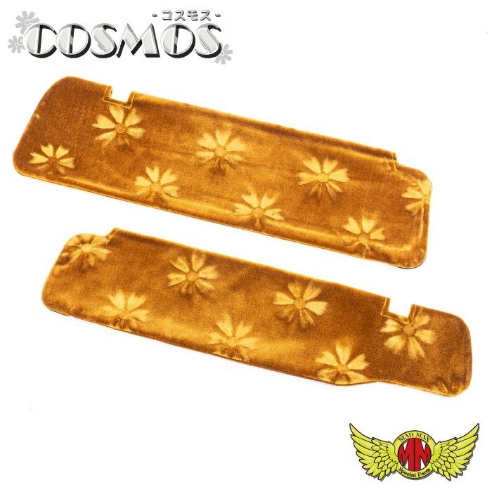 MADMAX トラック用品 金華山 コスモス サンバイザーカバー 運転席のみ ゴールド 23スーパーグレード標準ルーフ R05/10~ 【送料800円】拍卖