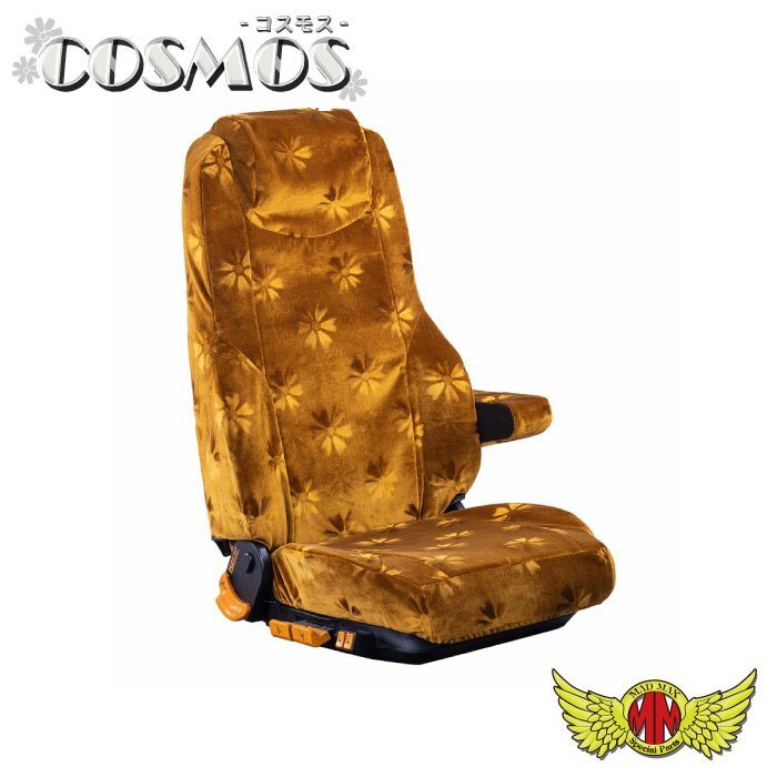 トラック用品 金華山 コスモス シートカバー ゴールド【運転席のみ】 グランドプロフィア H15/12~H29/04 【送料800円】拍卖