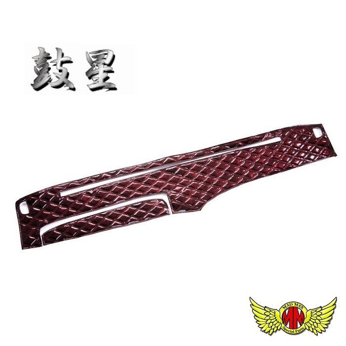 トラック用品 内装 鼓星 オリオン ダッシュマット ワイン 日産UD パーフェクトクオン R03/07~(125) 【送料800円】拍卖