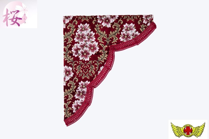 トラック用品 金華山 桜 さくら サイドカーテン M寸(650×750mm) レッド/日野 いすゞ ふそう UD 中型 4t【送料800円】拍卖