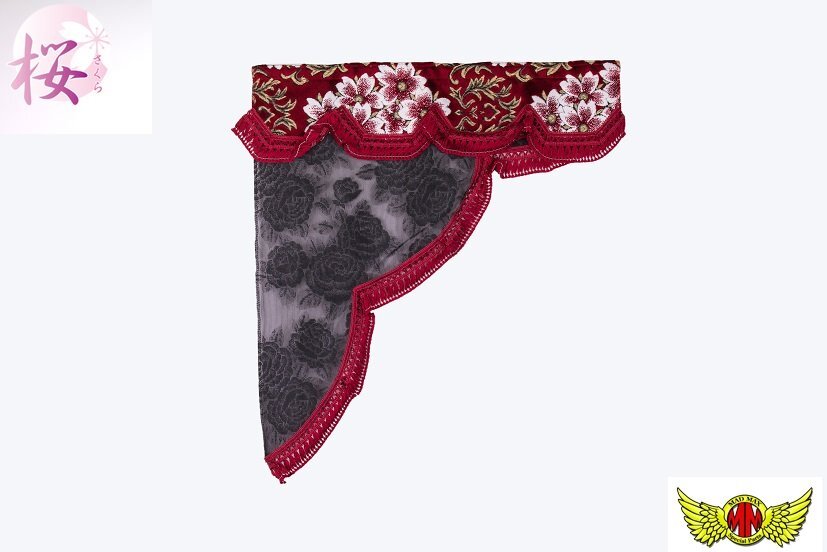 トラック用品 金華山 桜 さくら ロイヤルサイドカーテン L寸(700×850mm) レッド/日野 いすゞ ふそう UD 大型 10t【送料800円】拍卖