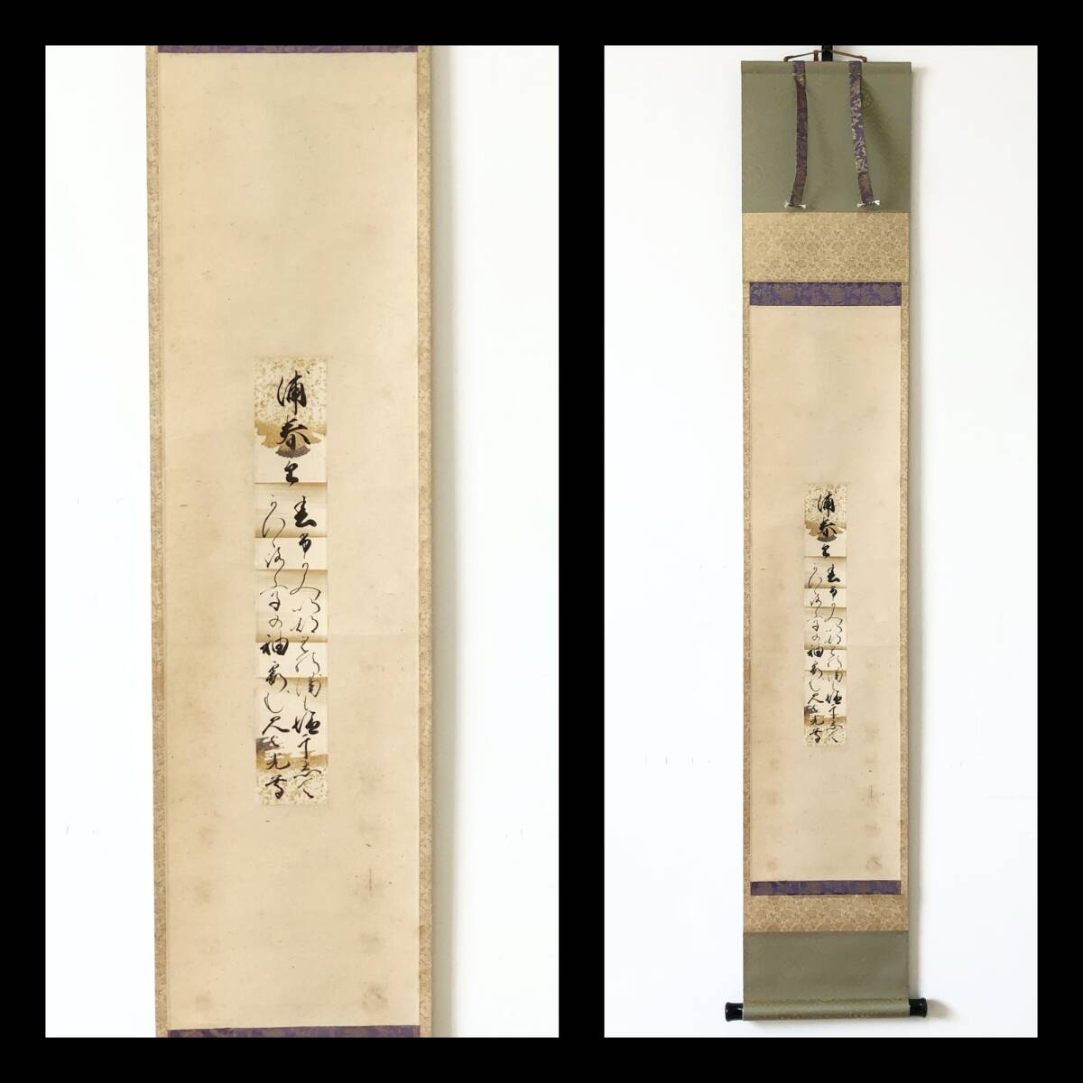 【真作】W612【 大谷光尊/明如/信知院 浄土真宗本願寺派21世 『短冊』】掛軸/書/墨蹟/紙本/合箱拍卖