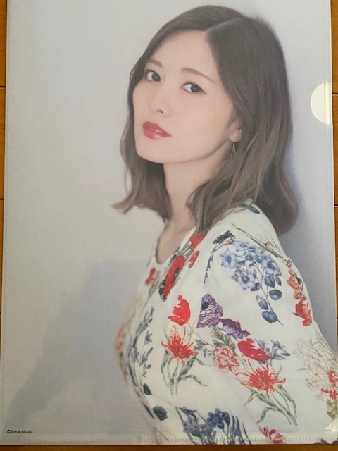 ◆即決◆ 元乃木坂46 白石麻衣 クリアファイル 10拍卖