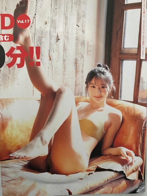 ◆即決◆ 斎藤恭代 付録DVD ④ ★未開封新品★ 同梱可拍卖