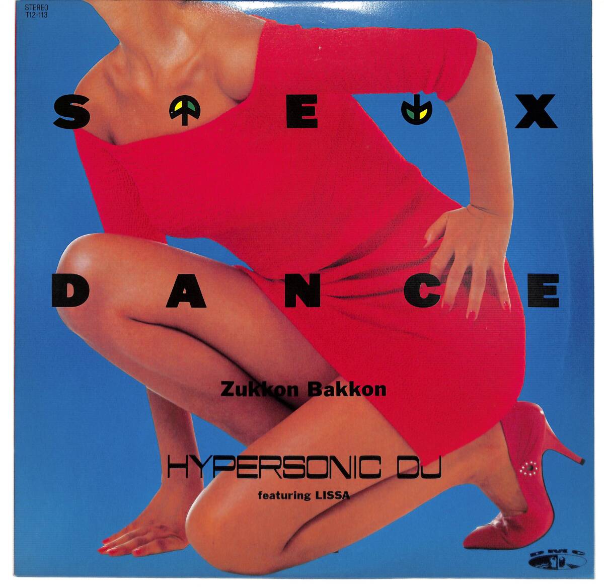 r2109/12/Hypersonic DJ/Featuring Lissa/Sex Dance/Zukkon Bakkon/Sex Dance Grooves/T12-113拍卖