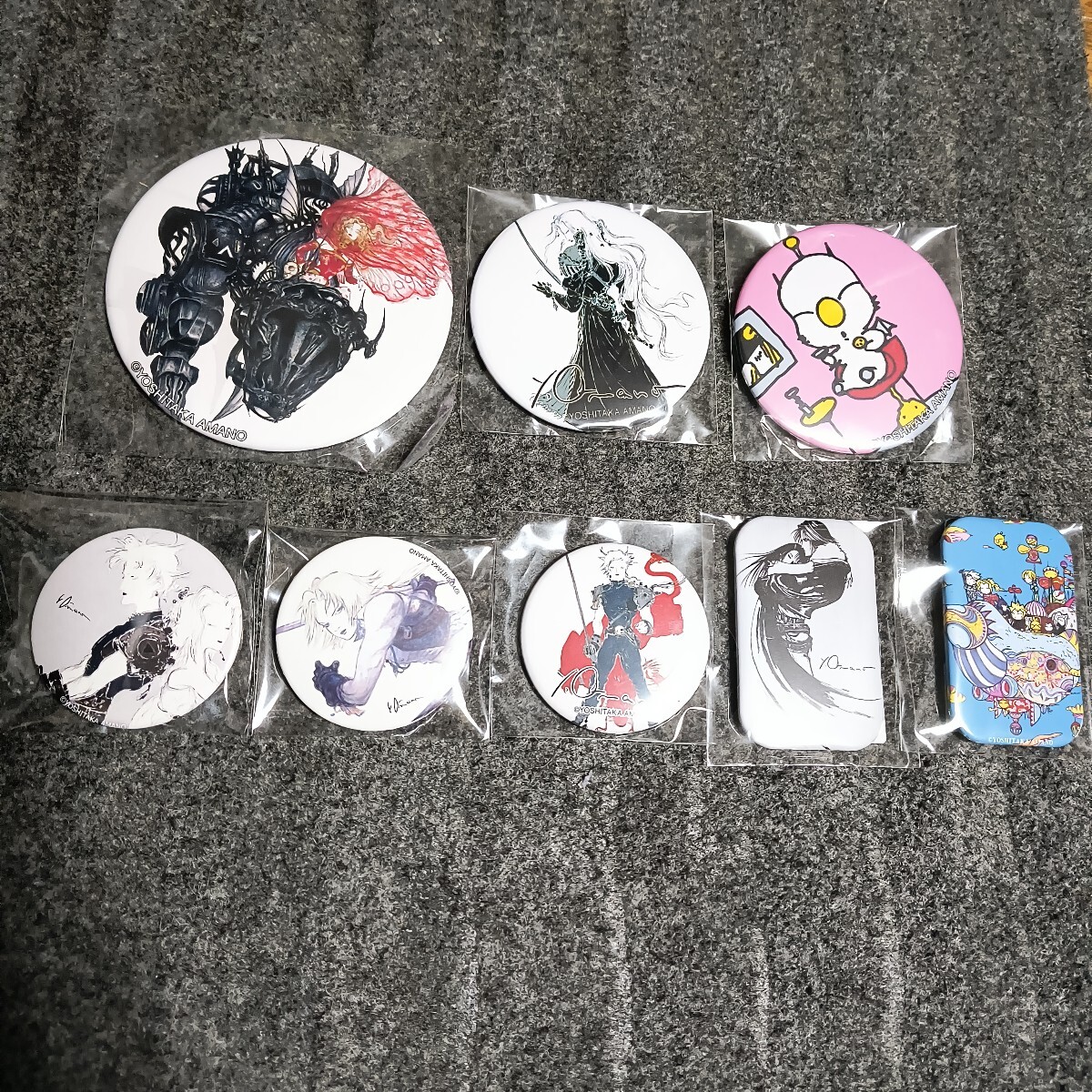 天野喜孝 缶バッチ 缶バッジ 8個 FF6 FF7 FF8 セフィロス クラウド リノア エアリス スコール ティナ ジタン レア拍卖