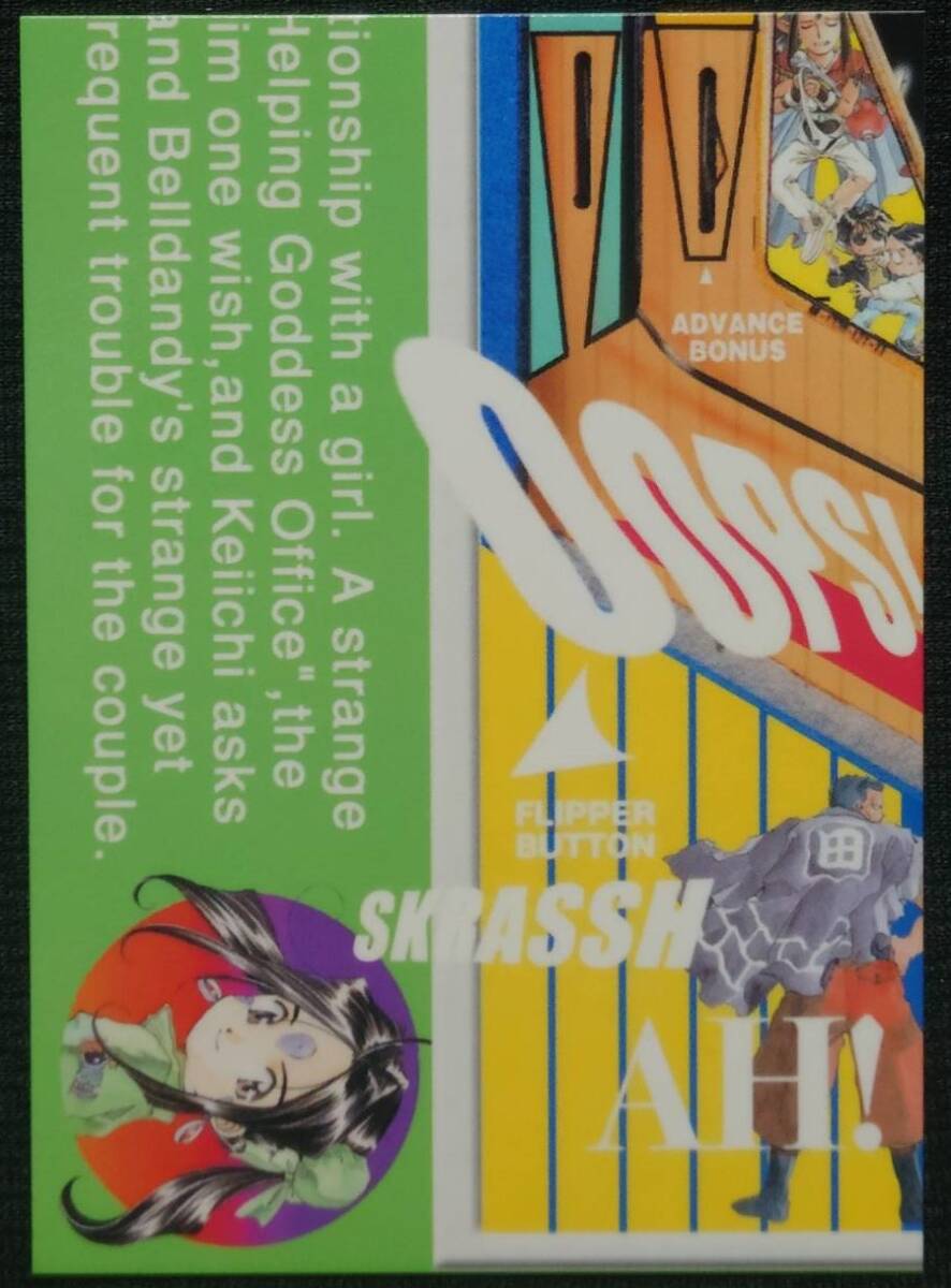 ★ああっ女神さまっ AH!MY GODDESS M2 トレカ スペシャルカード「ピンボール・パズルカード169」 藤島康介 講談社トレーディングカード★拍卖