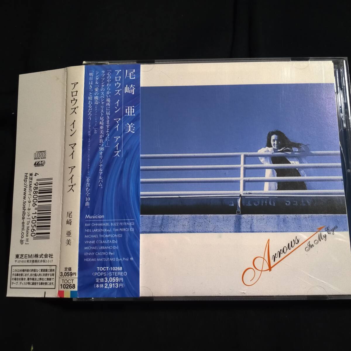 ★ディスクきれい★尾崎亜美 アロウズ・イン・マイ・アイズ Arrows in My Eyes拍卖