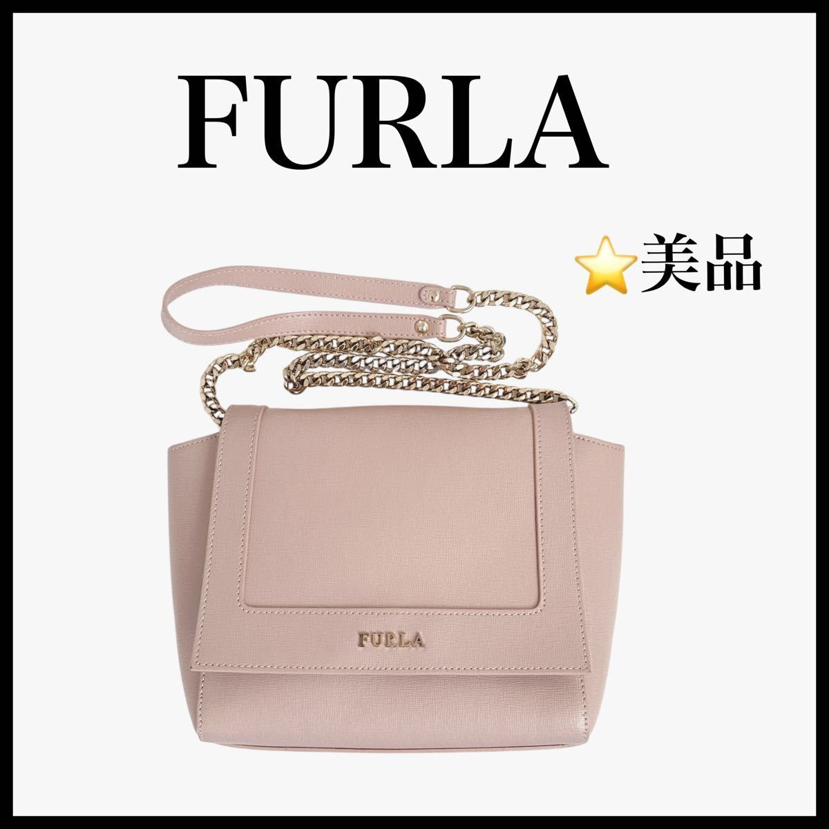FURLA ショルダーバッグ レザー フルラ ポシェット 鞄 ピンク チェーン拍卖
