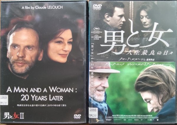DVD R落/男と女2 & 男と女 人生最良の日々/クロード・ルルーシュ アヌーク・エーメ ジャン=ルイ・トランティニャン拍卖