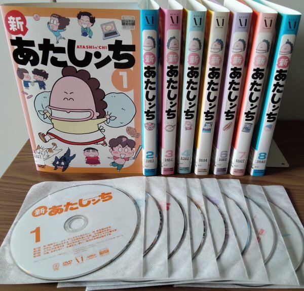 DVD R落/新あたしンち 全8巻 ケース無し拍卖
