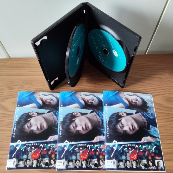 DVD R落/連続ドラマW 東野圭吾 ダイイング・アイ 全3巻/三浦春馬拍卖