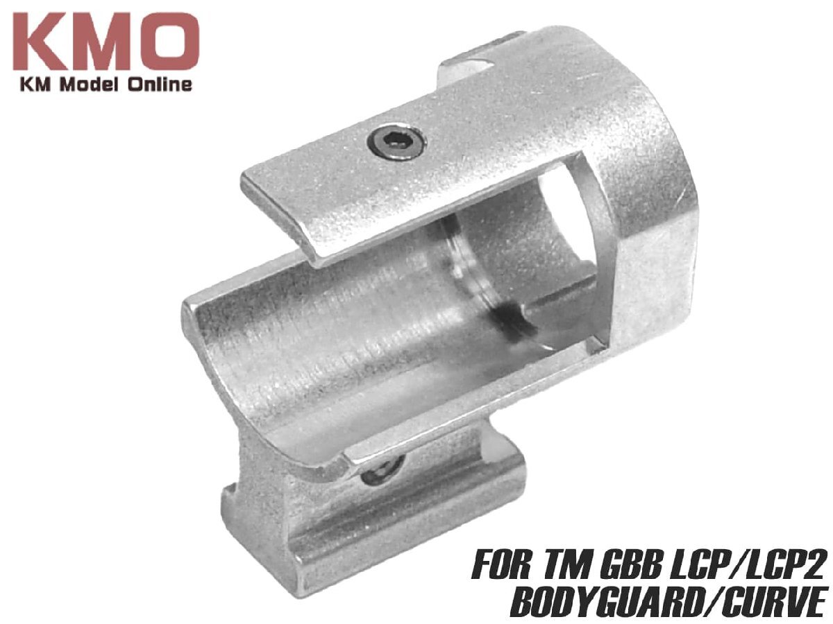 H9569LCP KM企画 マルイ LCP/LCP2/ボディーガード/CURVE共用 ネジ調整式チャンバー拍卖