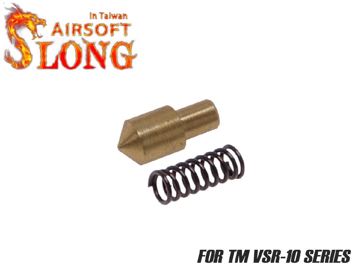 SL-ACP-038 SLONG AIRSOFT チャンバークリックピン VSR-10拍卖