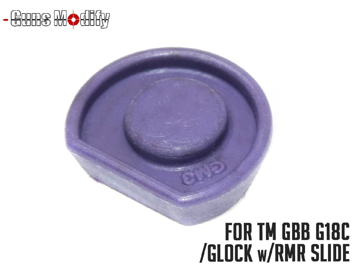 GM0447 GunsModify ハイエフィシエンシー ピストンヘッド TM G18C/GLOCK or RMR拍卖