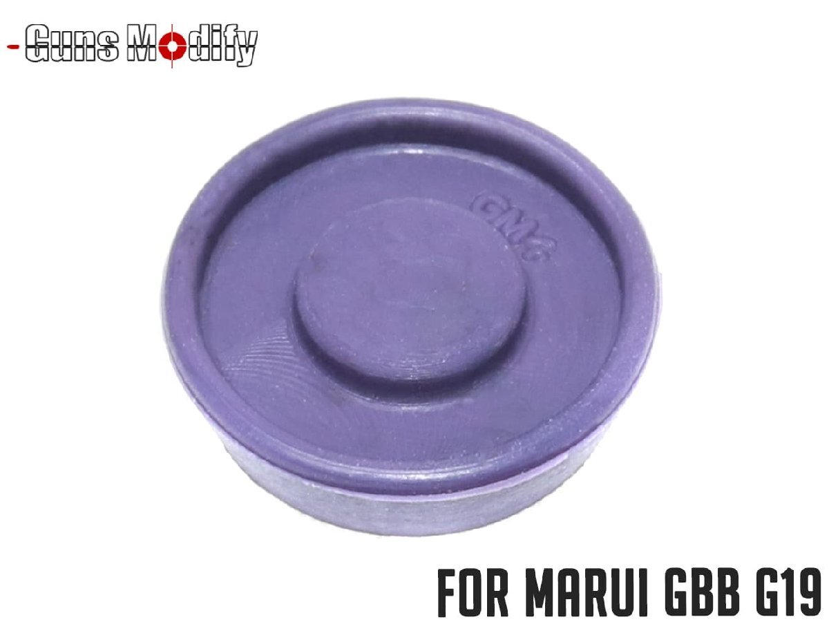 GM0448 GunsModify ハイエフィシエンシー ピストンヘッド TM G19拍卖