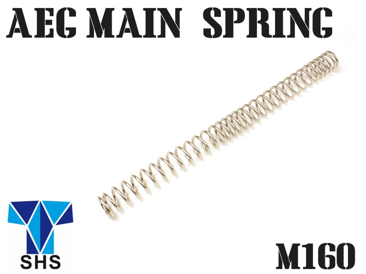 SH-TH-M160 SHS 電動ガン用 不等ピッチメインスプリング バレル長100mm未満 M160拍卖