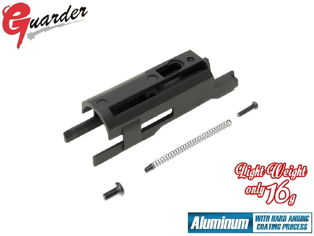 M1911-20(A) GUARDER ライトウェイト アルミノズルハウジング 1911拍卖