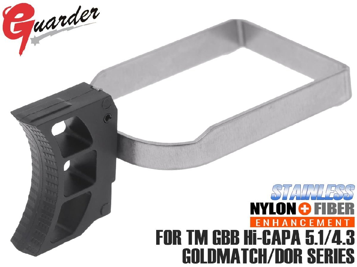 CAPA-69(BK) CAPA-69(BK) GUARDER ナイロントリガー&ステンレストリガーバー Hi-CAPAシリーズ拍卖