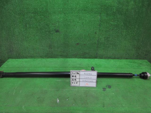 ミラトコット 5BA-LA560S Rプロペラシャフト 37100-B2152拍卖