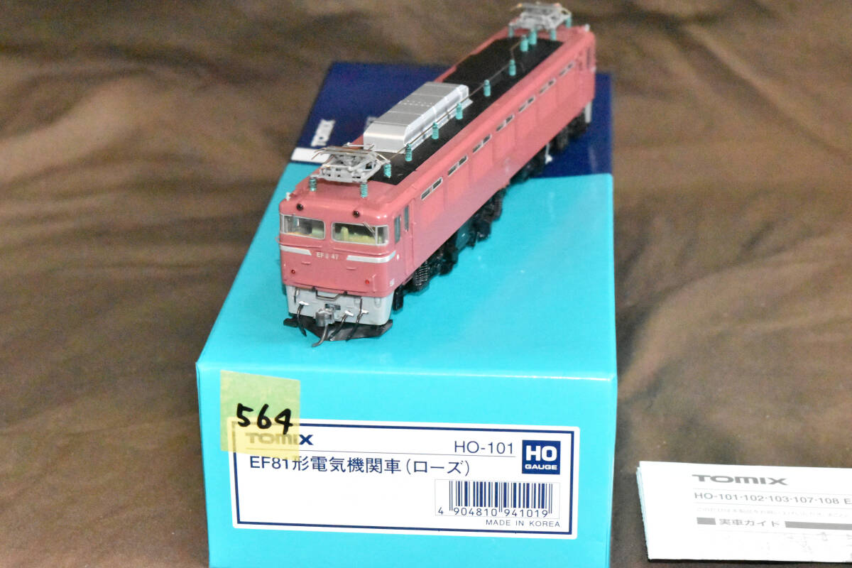 ●☆【入手困難 希少品】絶版 Tomix EF81 0番台 模型店オリジナル特製品拍卖
