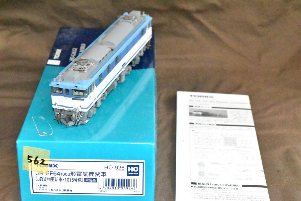 ●☆【入手困難 希少品】絶版 Tomix EF64 限定品 貨物更新色 1015号機 模型店オリジナル特製品拍卖