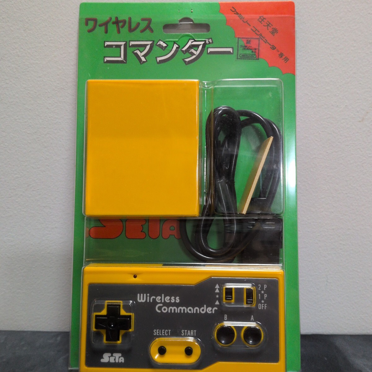 FC ファミコン 任天堂 ファミコン専用 ワイヤレス コマンダー拍卖