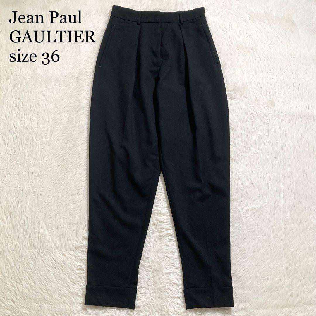 美品 Jean Paul Gaultier ジャンポールゴルチエ バルーンシルエット スラックス 1タック ウール拍卖