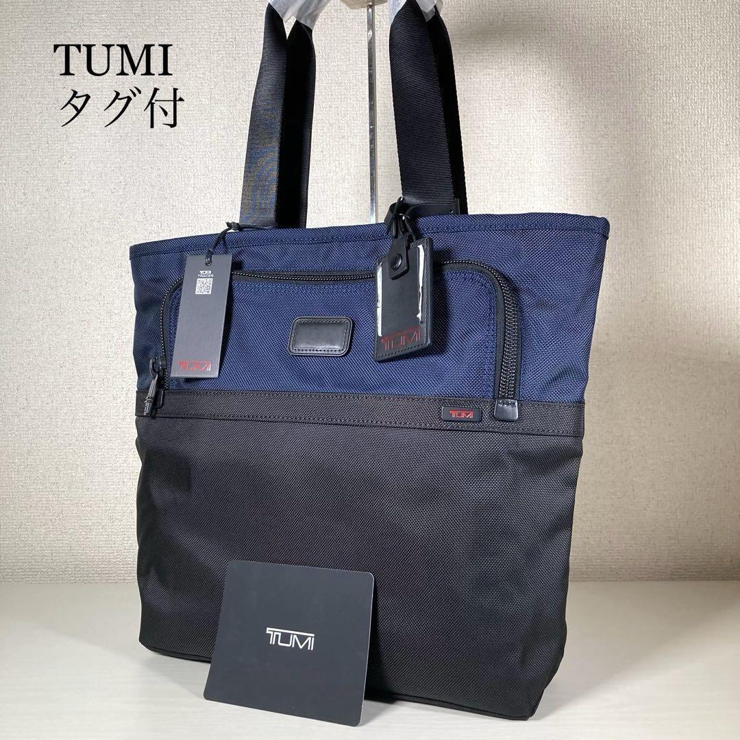 【最終価格】未使用タグ付 TUMI トゥミ トートバッグ バリスティックナイロン ネイビー ブラック バイカラー ユニセックス拍卖