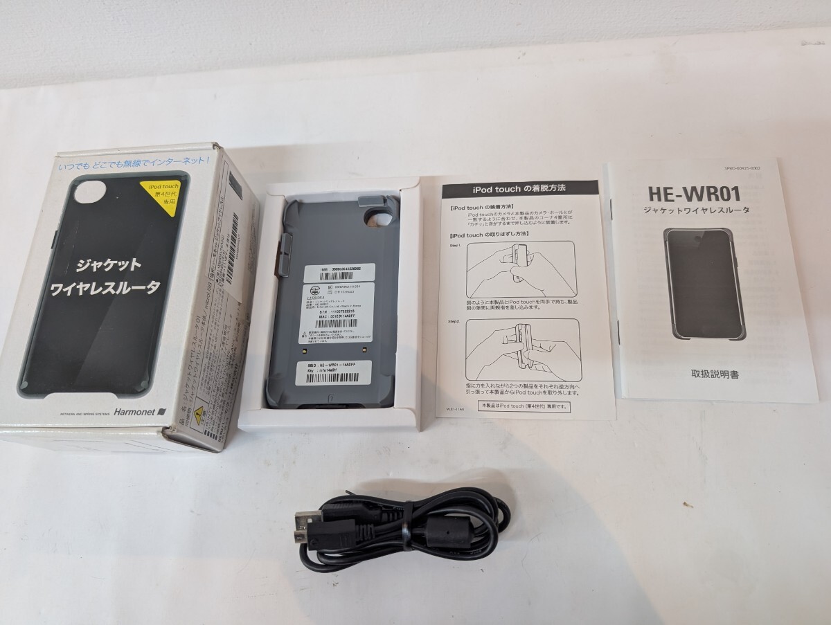 美品 ジャケットワイヤレスルータ HE-WR01 ipod touch 拍卖