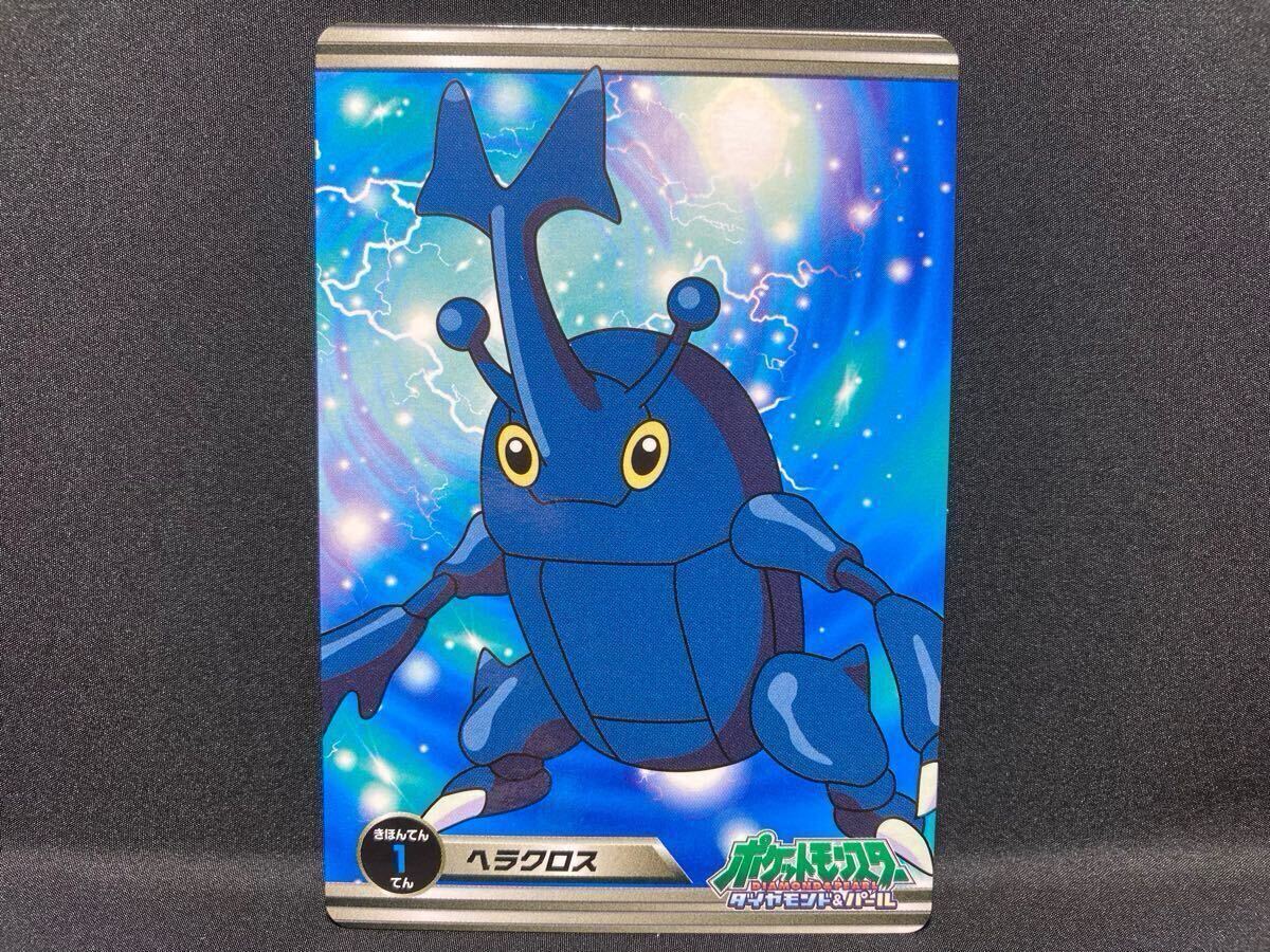 トップ 製菓 ポケモン DP スクラッチ バトル ガム カード ヘラクロス ダイヤモンドパール サン ダス Pokemon DP Scratch Battle Gum拍卖